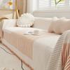 Blanket Universal Dustproof and Cat Scratch Proof Cover Cloth Sofa Blanket Home Deco Sofa Towel Blanket Chenille Couch Cover