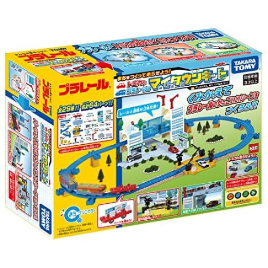 TAKARA TOMY Plarail Tomica and Plarail My Town Kit 211228