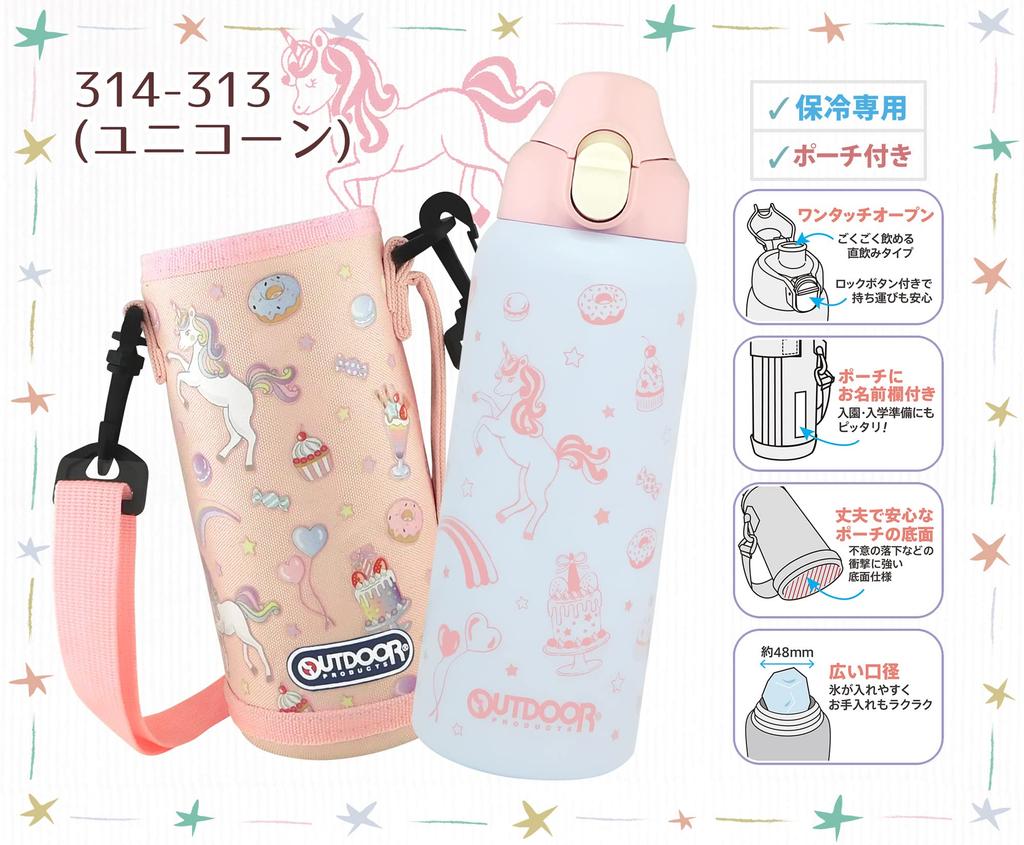 Toa Metal OUTDOOR PRODUCTS Stainless Steel One Push Bottle 700ml Cold Storage Only Children's [Unicorn] 314-313