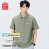 MINISO Men's Waffle Polo Shirt