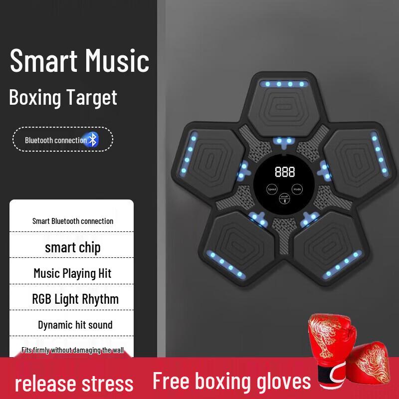 

Yimai Smart Boxing Machine with Kids Boxing Gloves