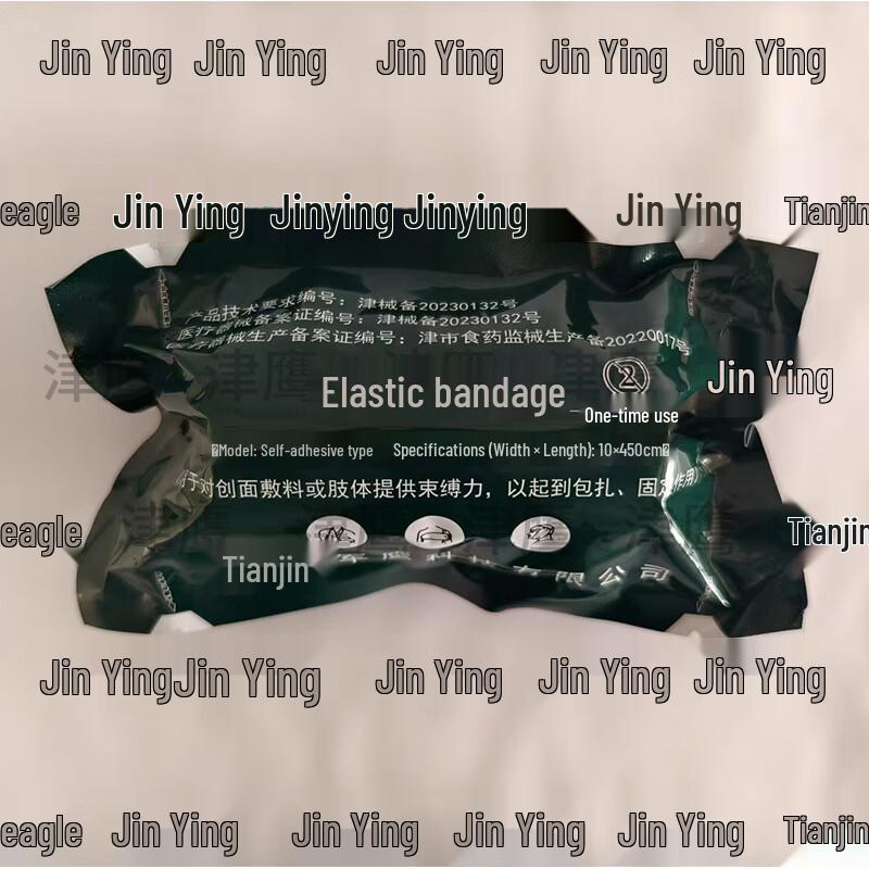 Jinying Self-Adhesive Hemostatic Bandage