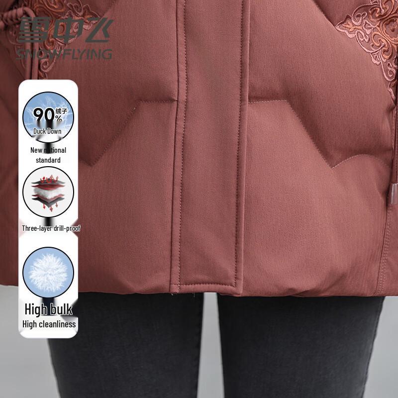 Xuezhongfei Women's 90% Down Mid-Length Winter Puffer Coat