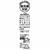 Skater Children's Water Bottle Clear Bottle 480ml Happy & Smile Girls Made In Japan PSB5TR