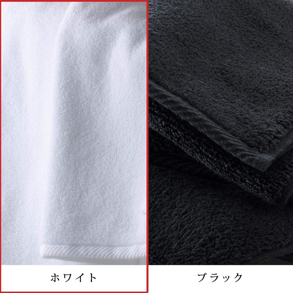 MicroCotton Luxury Bath Towel (White)