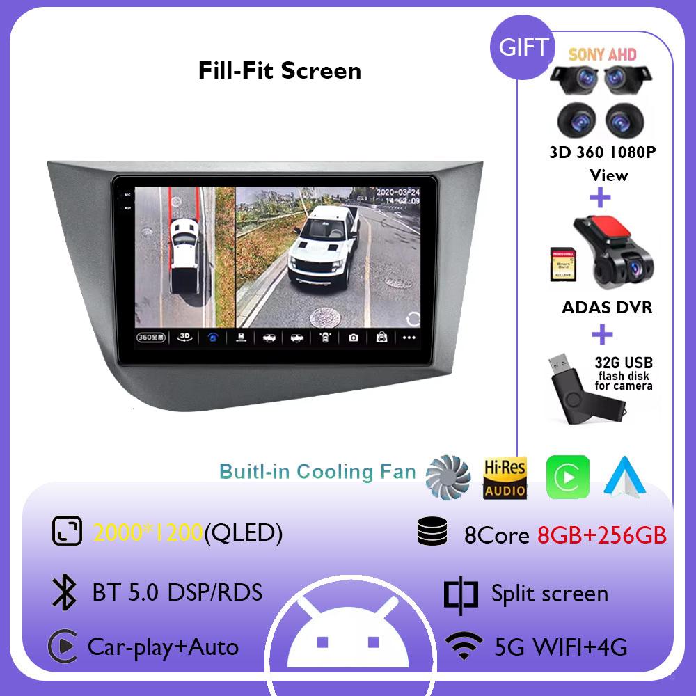 Android 14 Car Radio Navigation GPS Carplay For Seat Leon 2 MK2 RHD 2005 - 2012 Multimedia Video Player Stereo DSP 4G CarPlay