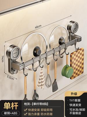 Organizer e portaoggetti – Ganci e barre porta utensili da cucina