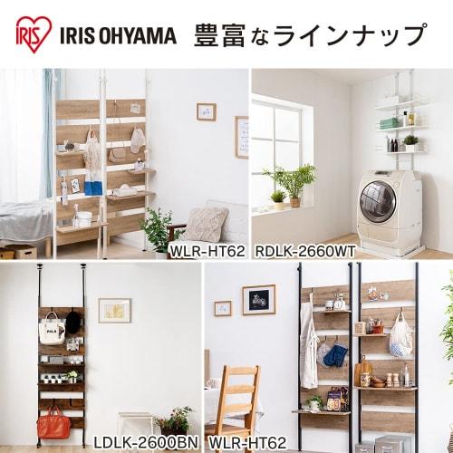 Iris Plaza TWR-680 Wall-Mounted Towel Rack, 5kg Load Capacity, Fits Ceilings 170-260cm, Width 68cm, White, Wide, Slim, Wall-Mounted, Perfect for Bathr