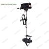 Golden Lion Electric Trolling Motor for Inflatable Boats