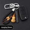 Protective Cover for Jiangling Yuhu Key Bag, Teshun Pickup, Foton Auman, Aumark, and Yusheng S350 Cars
