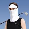 UV Resistant Outdoor Sunscreen Mask Breathable Seamless Sunscreen Mask Neck Gaiter Anti-UV Mask