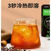 Americano Instant Black Coffee 100g0fat No Added Sugar Yunnan Black Coffee