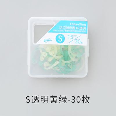 Yoofun shanggu Plastic Multi-Function Circle Ring DIY Albums Loose-Leaf Colorful Book Binder Hoops Office Binding Supplies