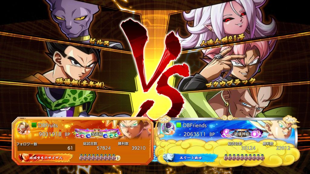 [PS4] Dragon Ball FighterZ Deluxe Edition