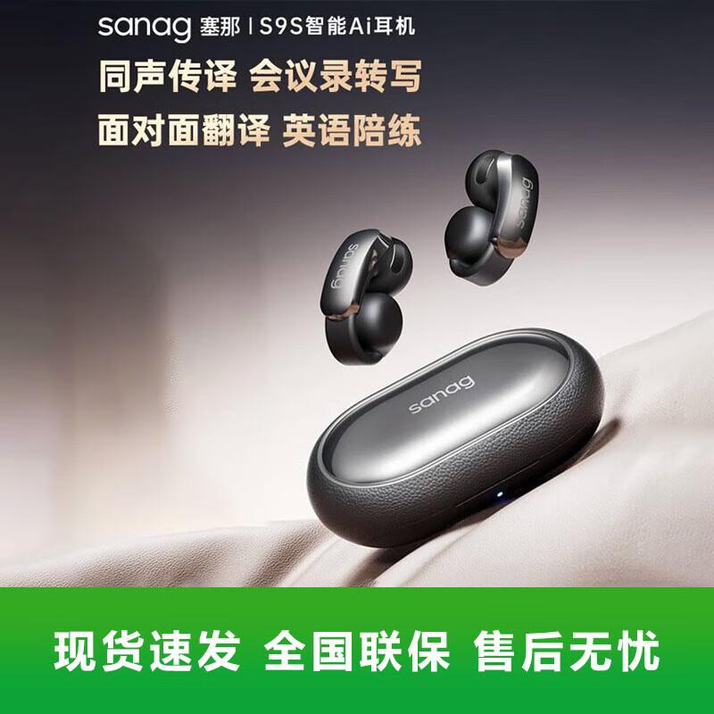 Senna S9S AI Bone Conduction Open-Ear Sports Headphones with Translation