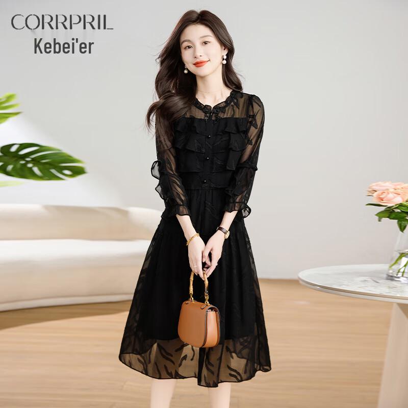 

Chic Ruffle Collar A-Line Midi Dress M