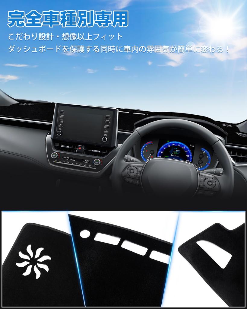 Cartist Compatible with Corolla Cross 10 Series Dashboard Car Dashboard COROLLA CROSS ZVG11 ZSG10 September 2021 Reduces Reflections on Prevents