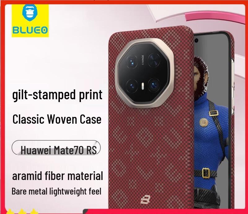 

Huawei Mate70 RS Aramid Fiber Protective Case