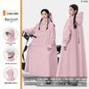 Heavy-Duty Full-Body Electric Scooter Raincoat
