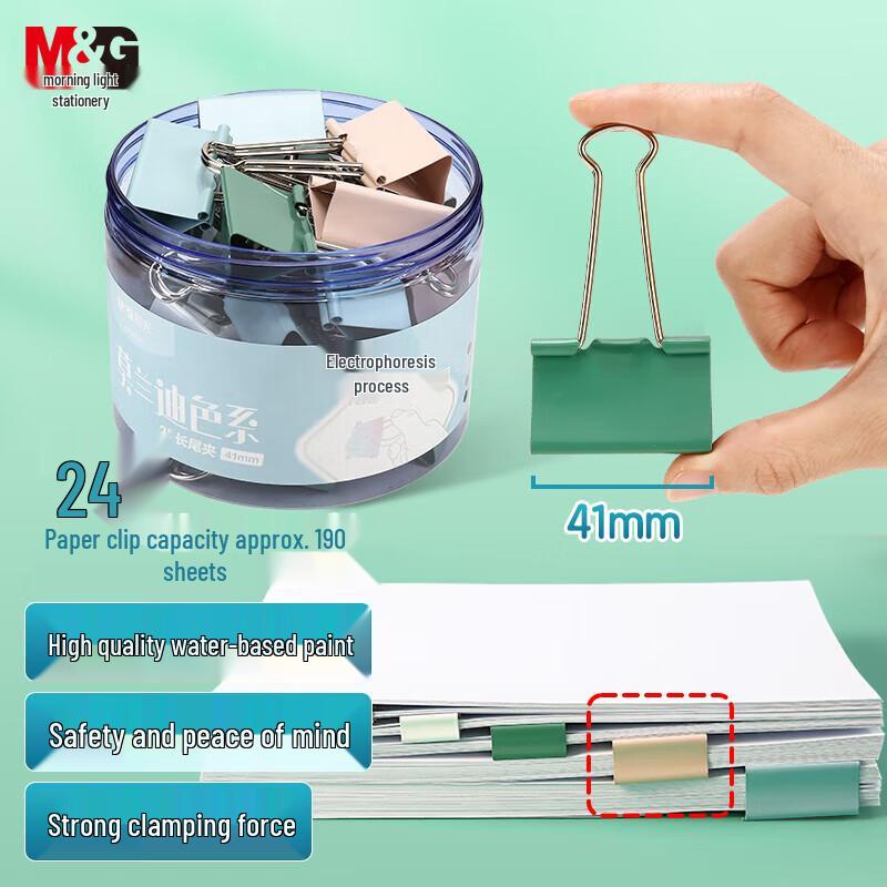 Chenguang Morandi Color Binder Clips