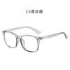 Anti-Blue Glasses Women'S Rice Nails Flat Glasses Literary Optical Frames Can Be Equipped With Myopia Glasses Frames Men'S Tide