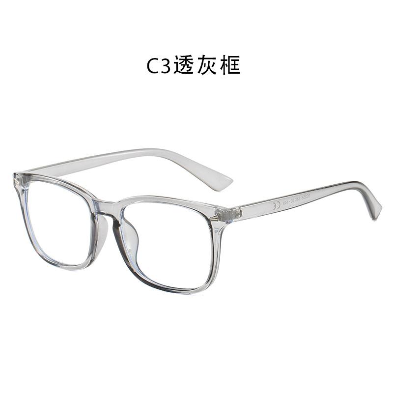 Anti-Blue Glasses Women'S Rice Nails Flat Glasses Literary Optical Frames Can Be Equipped With Myopia Glasses Frames Men'S Tide