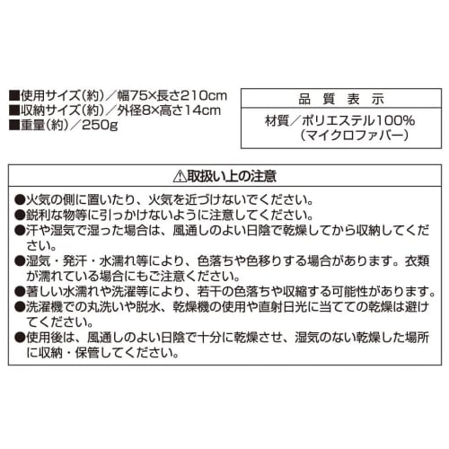 CAPTAIN STAG Sleeping bag Inner sleeping bag Inner sheet Microfiber sleeping bag Sheet with pillow pocket Storage bag included 75 x 210 cm Light gray