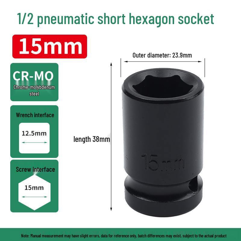 1/2" Pneumatic Hex Thickened Air Impact Wrench Short Socket Head Tool