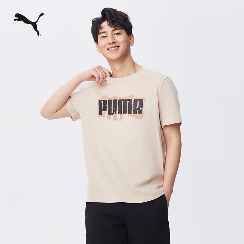 PUMA Men s Pure Cotton Graphic Short Sleeve T-Shirt 676696 M
