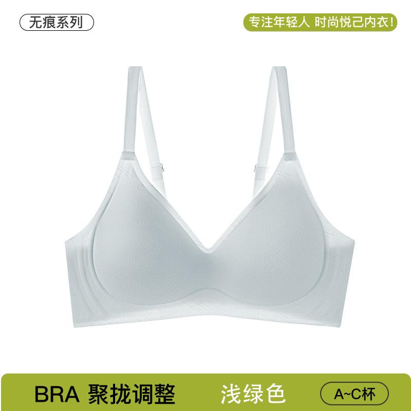 

Silk women s seamless underwear, bra, thin large breasts, small breasts gathered, soft support, no steel ring bra 2xl/40/abc=90abc (recommended 67.5-75kg )