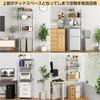 UTIMIU Refrigerator Rack, Over-the-Trash Can Rack, 60cm Wide x 40cm Deep x 180cm High, Adjustable Shelf Height, Fits Small Refrigerators, 45kg Weight