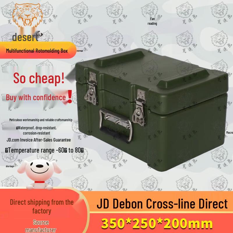 Desert Tiger Rotomolded Utility Storage Case