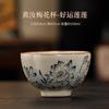 Ru Kiln Opening Can Raise Ceramic Tea Cup Pu'Er Tea Cup Master Cup Tea Cup Single Cup Tea Bowl Household Personal Cup