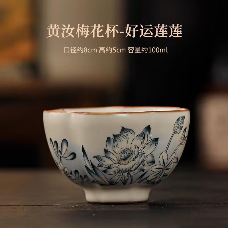 Ru Kiln Opening Can Raise Ceramic Tea Cup Pu'Er Tea Cup Master Cup Tea Cup Single Cup Tea Bowl Household Personal Cup