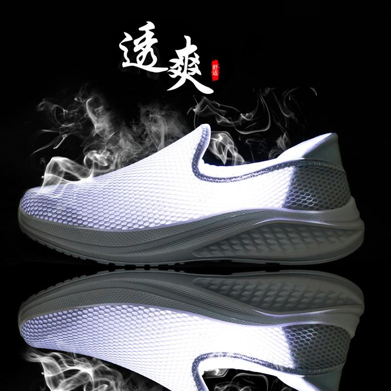 Large Size 48 New Size 47 Cold Sticky Mesh One-pedal Lazy Shoes Outdoor Creek Shoes Breathable Men