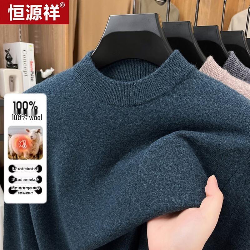 Hengyuanxiang Men's Pure Wool Round Neck Pullover Sweater
