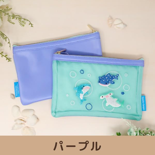 Naitou Design Underwater Walk Pochamaru Series Pochamaru Pouch, Purple