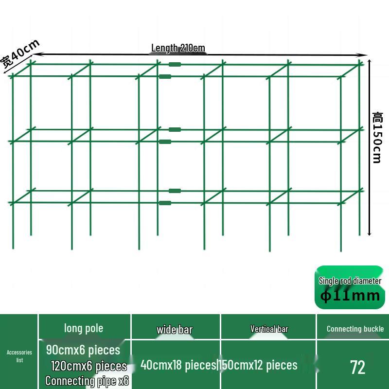 Outdoor Climbing Frame: Vegetable, Bean & Cucumber Support, Rose Stand, Grape Arbor - Steel