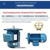 Jiang Sheng National Standard Aerator Universal Motor with Large Gearbox & Impeller