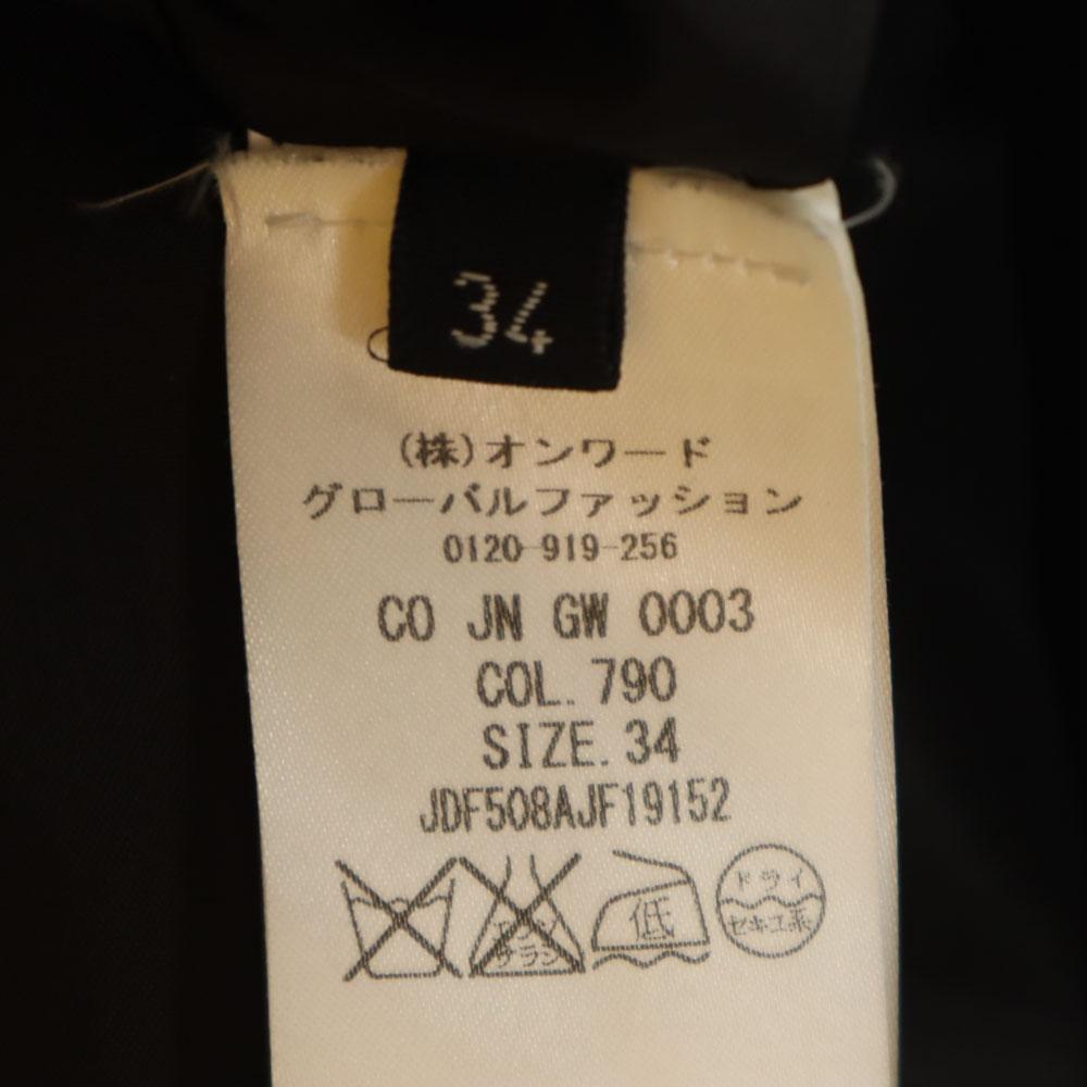 Jil Sander Navy Made In Italy No Color Coat 34 Black Women Used