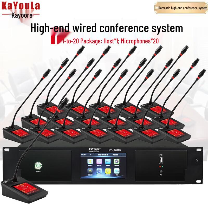 KaYouLa KYL-5800 Series Wired Gooseneck Conference Microphones (CN version)
