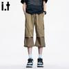 CHOCOOLATEit Men's Cropped Cargo Casual Pants