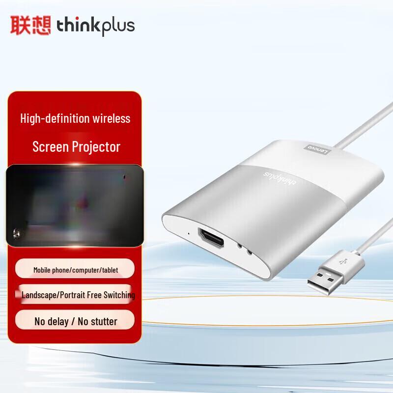 

Lenovo Thinkplus Wireless Screen Projector (CN version)