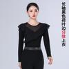Womens Latin Dance Performance Outfit Set Modals Sequin Top Flared Pants Stage Practice