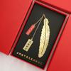 DIY Motivational Feather Bookmark - Engraved Brass Gift for Graduates and Exam Success
