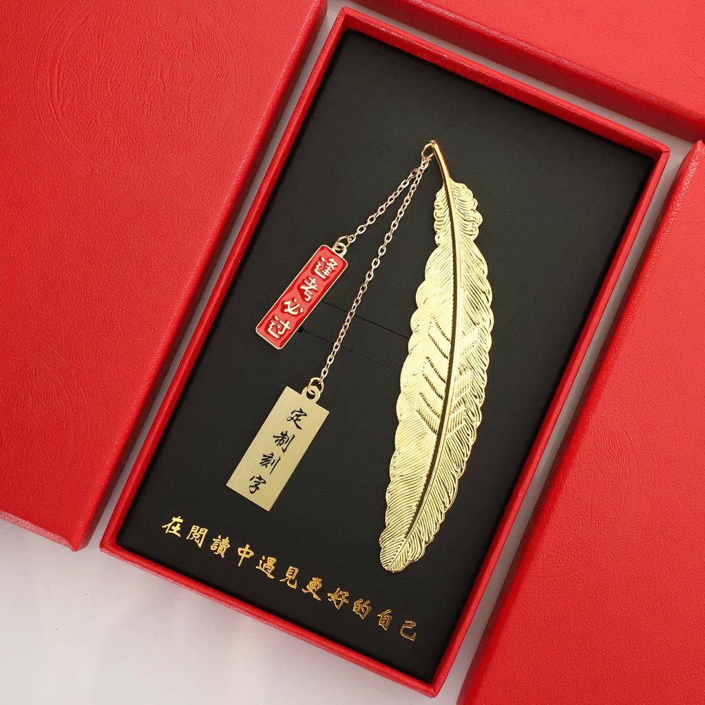 DIY Motivational Feather Bookmark - Engraved Brass Gift for Graduates and Exam Success