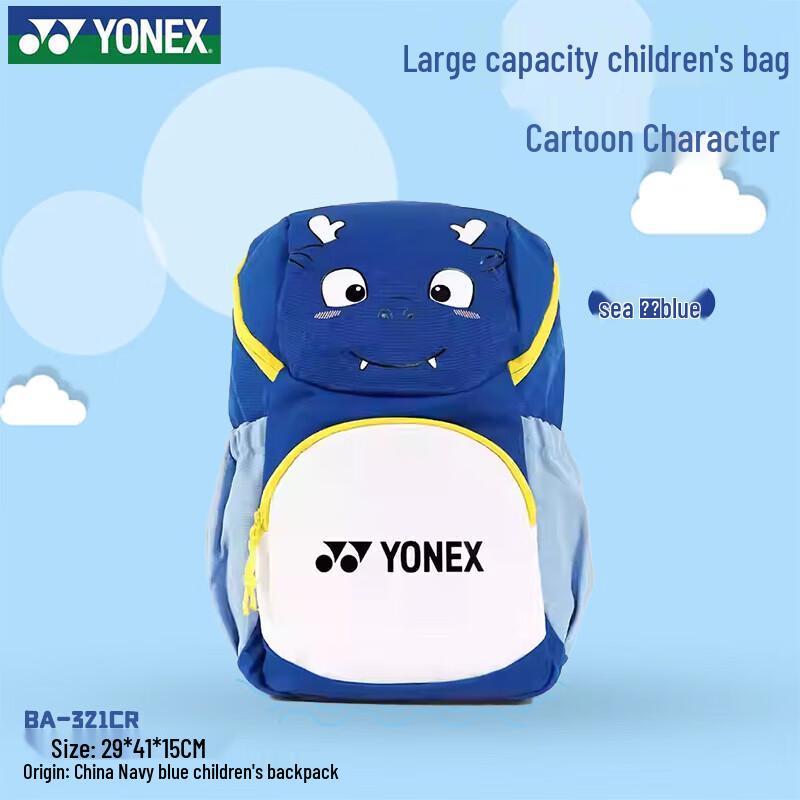 YONEX Youth Multi-functional Badminton Backpack
