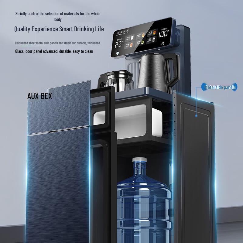 AUX YC-08 Smart Multi-Temperature Tea Bar Machine