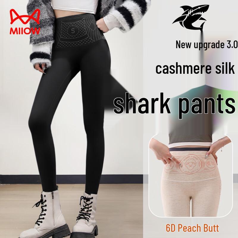 Maoren Women's Cashmere Blend Fleece-Lined Shark Pants