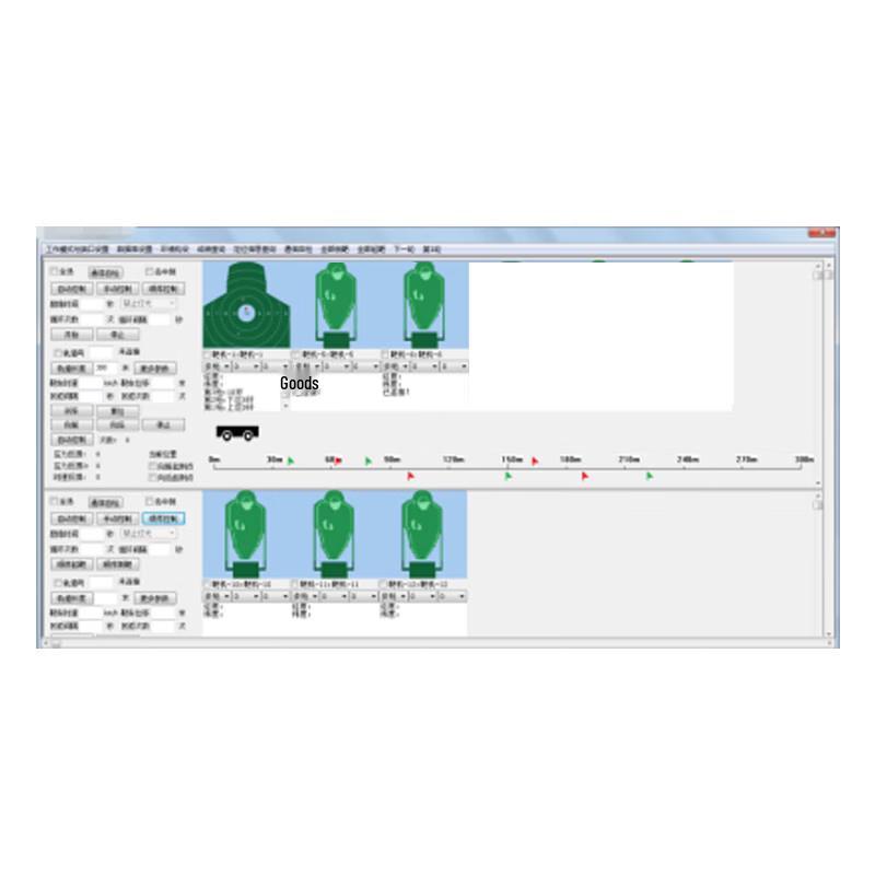 Lurong Automated Track Target System